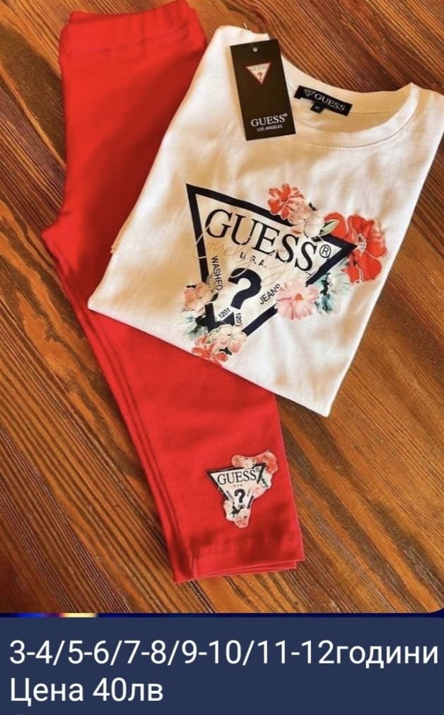 Детски комплект GUESS