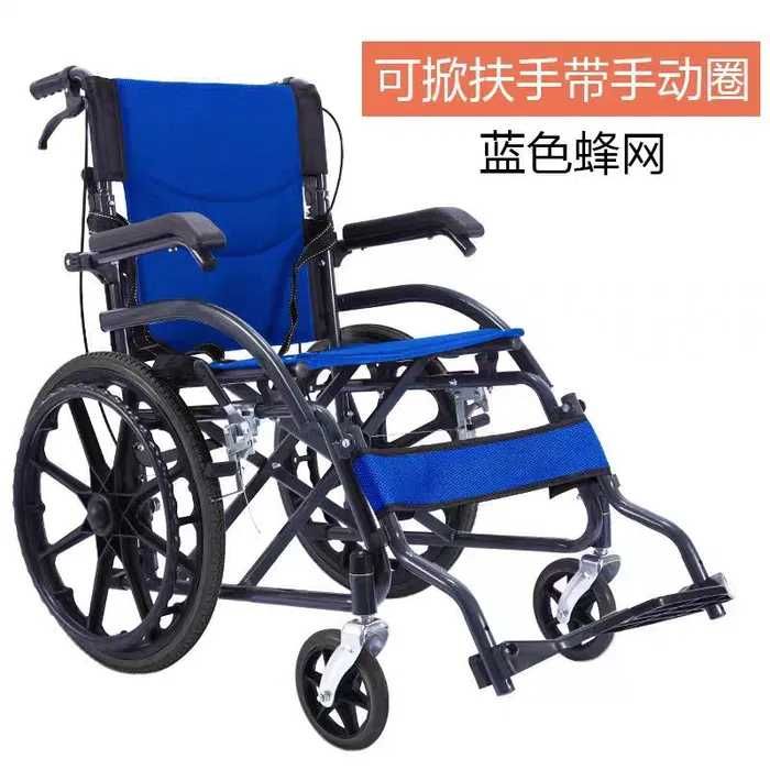 1
Nogironlar aravasi инвалидная коляска arenda va sotuv