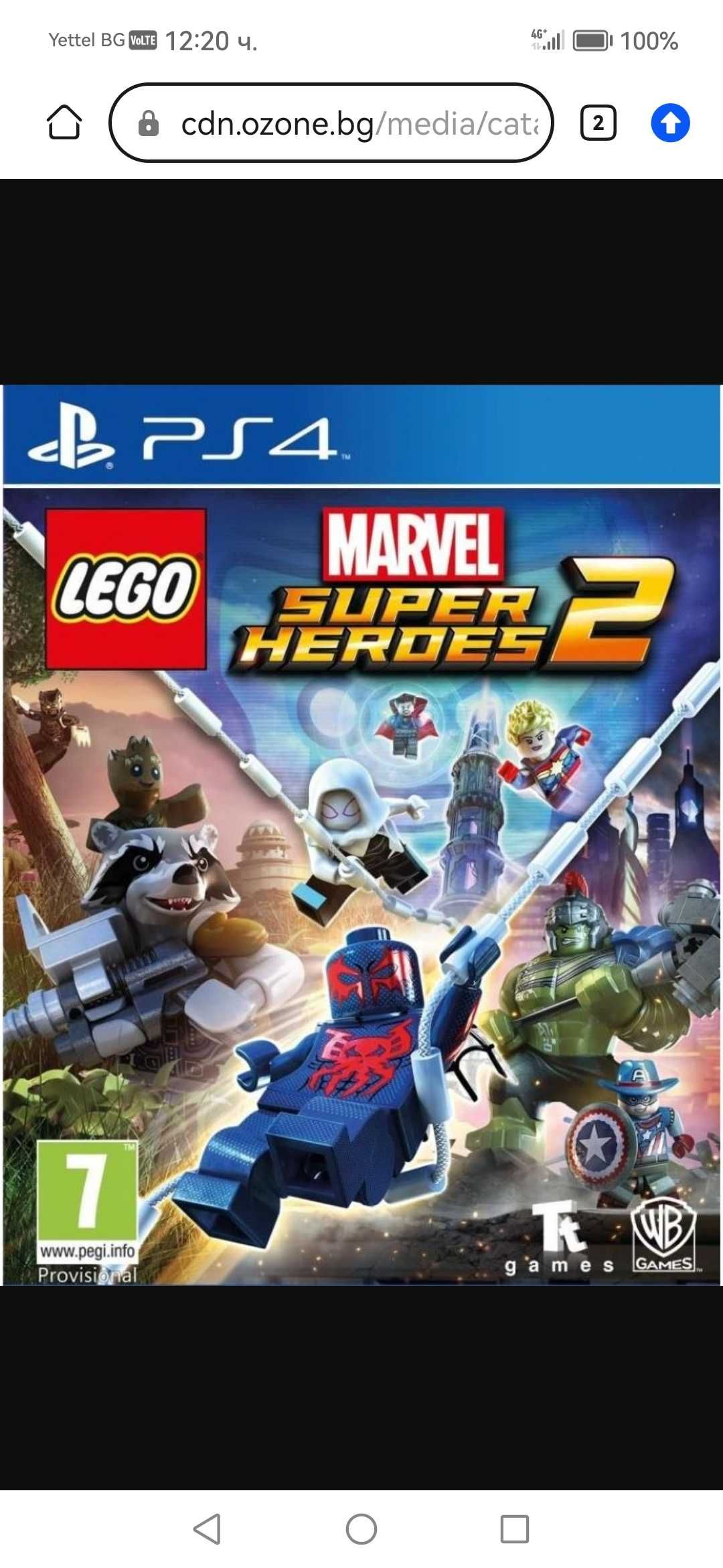 Игра за PS4 Lego Marvel Super Heroes 2