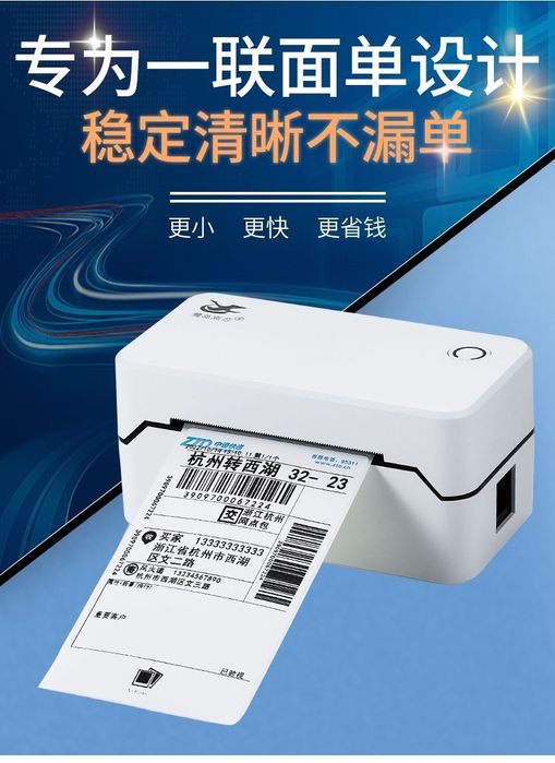 Термопринтер белый