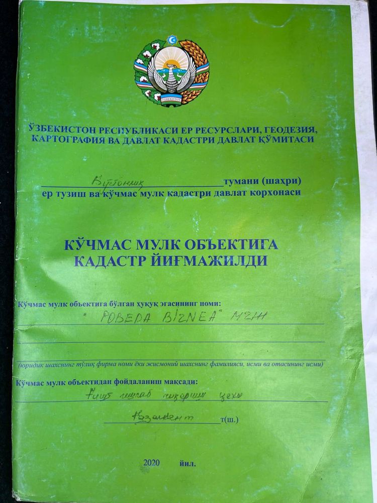 Срочно Кадасторлик 2 гектак ер сотилади 1100дан4 гектар 49 йилик ер бн
