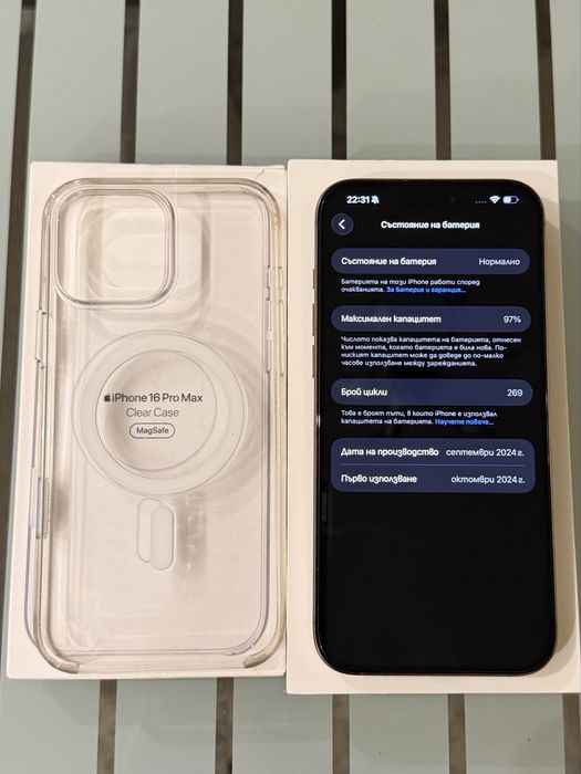 Iphone 16 pro max, 512GB, Desert Titanium