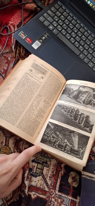 Немска енциклопедия и атлас 1932г. Над 2000 страници