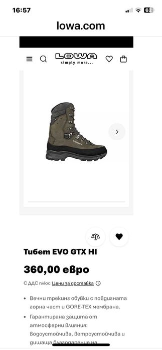 Lowa
-
Tibet Evo GTX Hi