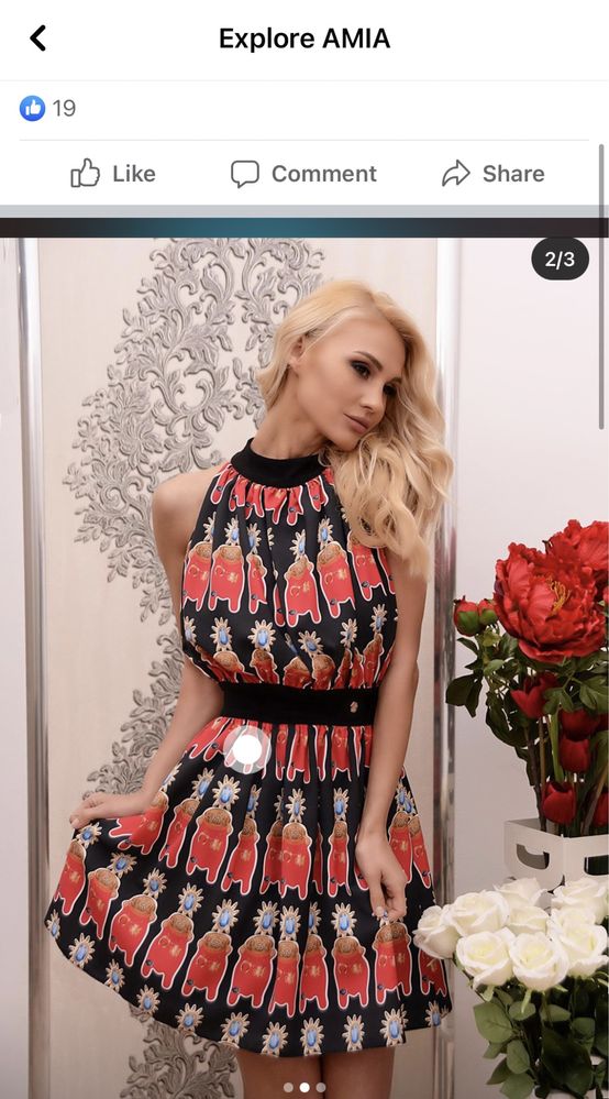 Рокля на Amia Moda