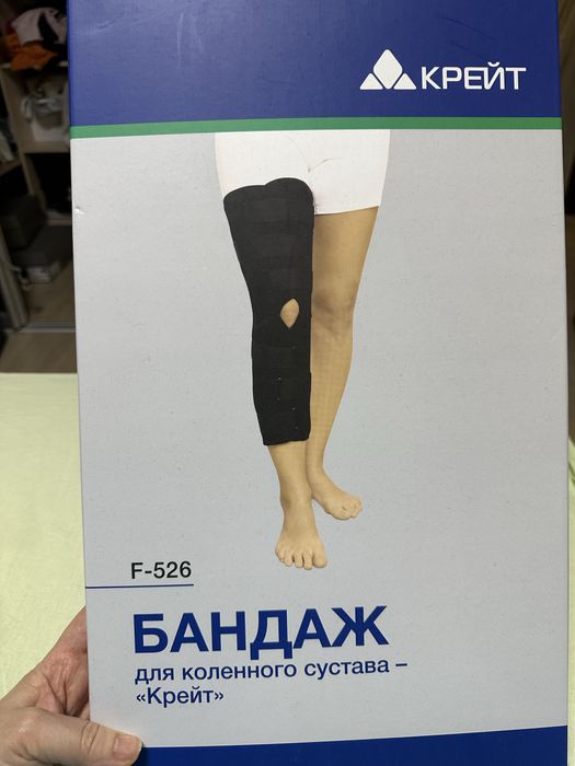 Бандаж для коленного сустава Крейт