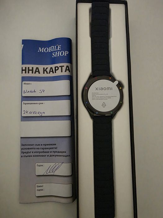 Xiaomi Watch S4  Limited Edition