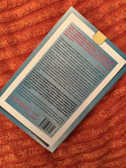 Книги за здравословен начин на живот