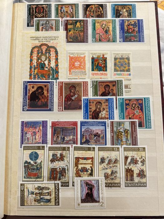 Пощенски марки /филантелия