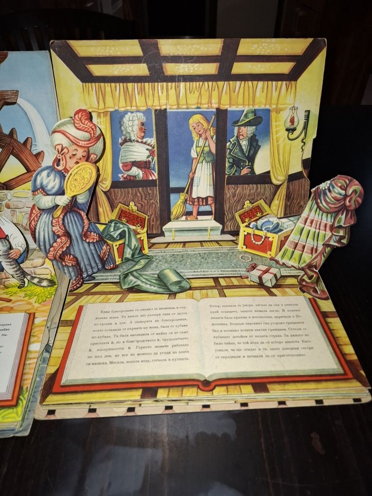 Продавам колекция детски книжки 3D