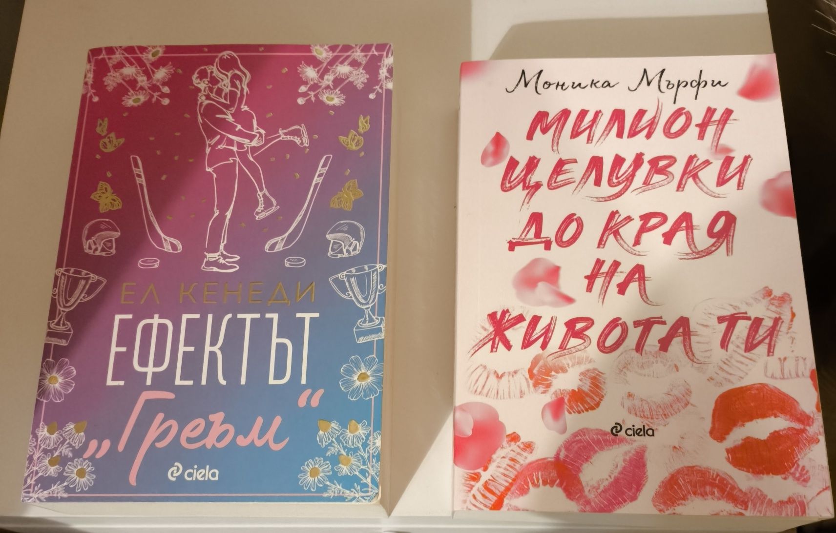 Книги различни жанрове