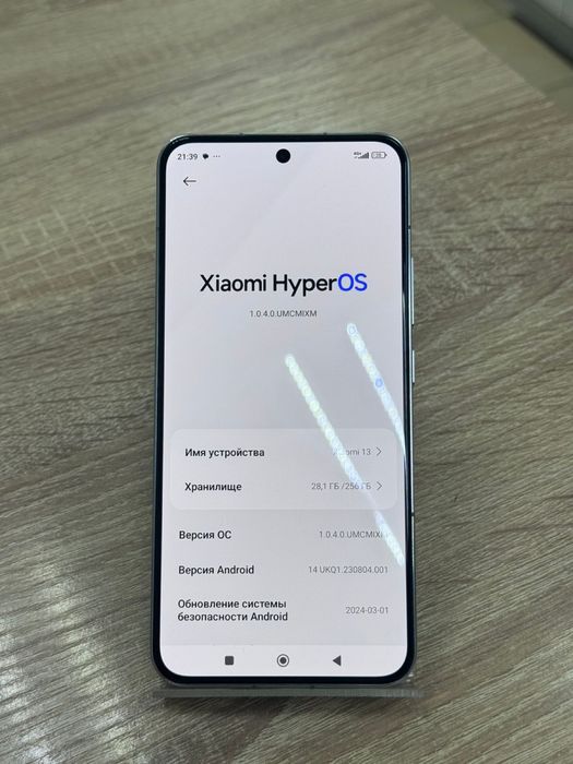 Xiaomi 13(os14b)
