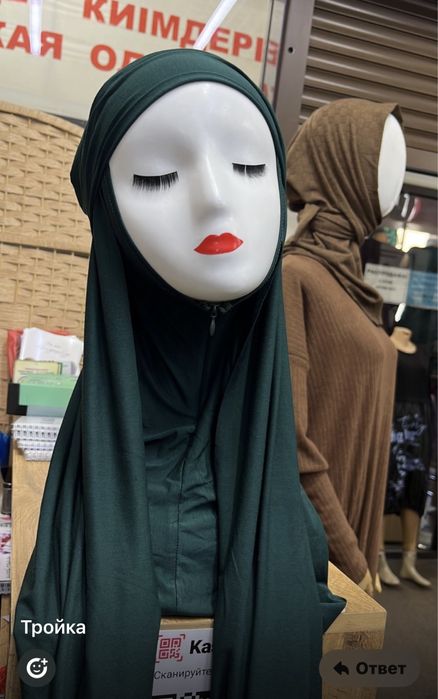 Продам тройка орамал