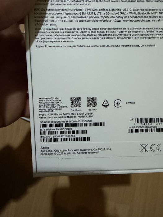 iPhone 14 Pro Max 256