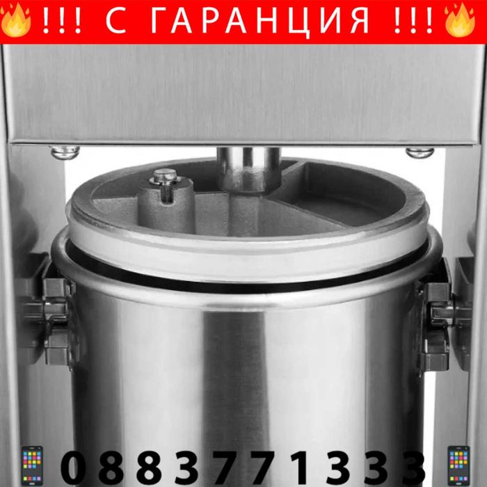 НЕМСКА Професионална Пълначка За Месо 5 литра STAHLMAYER + ЛЕД ФЕНЕР