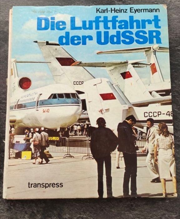Продаëтся книга. Авиация