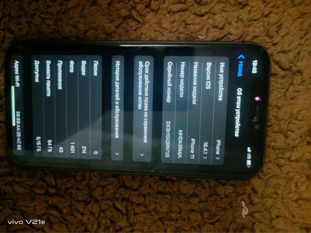 Iphone 11, идеальном состояний