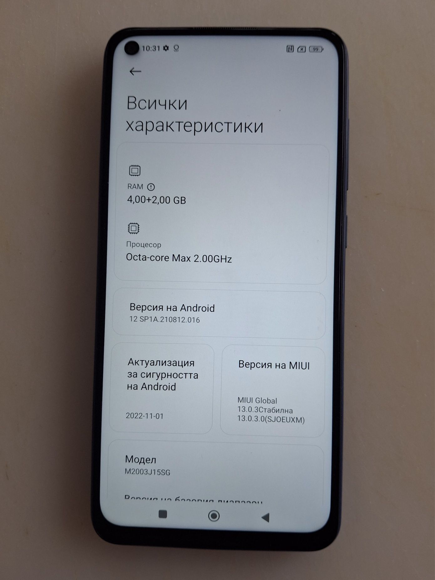 Xiaomi Redmi Note 9