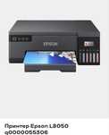 Epson l8050 eco tank a4