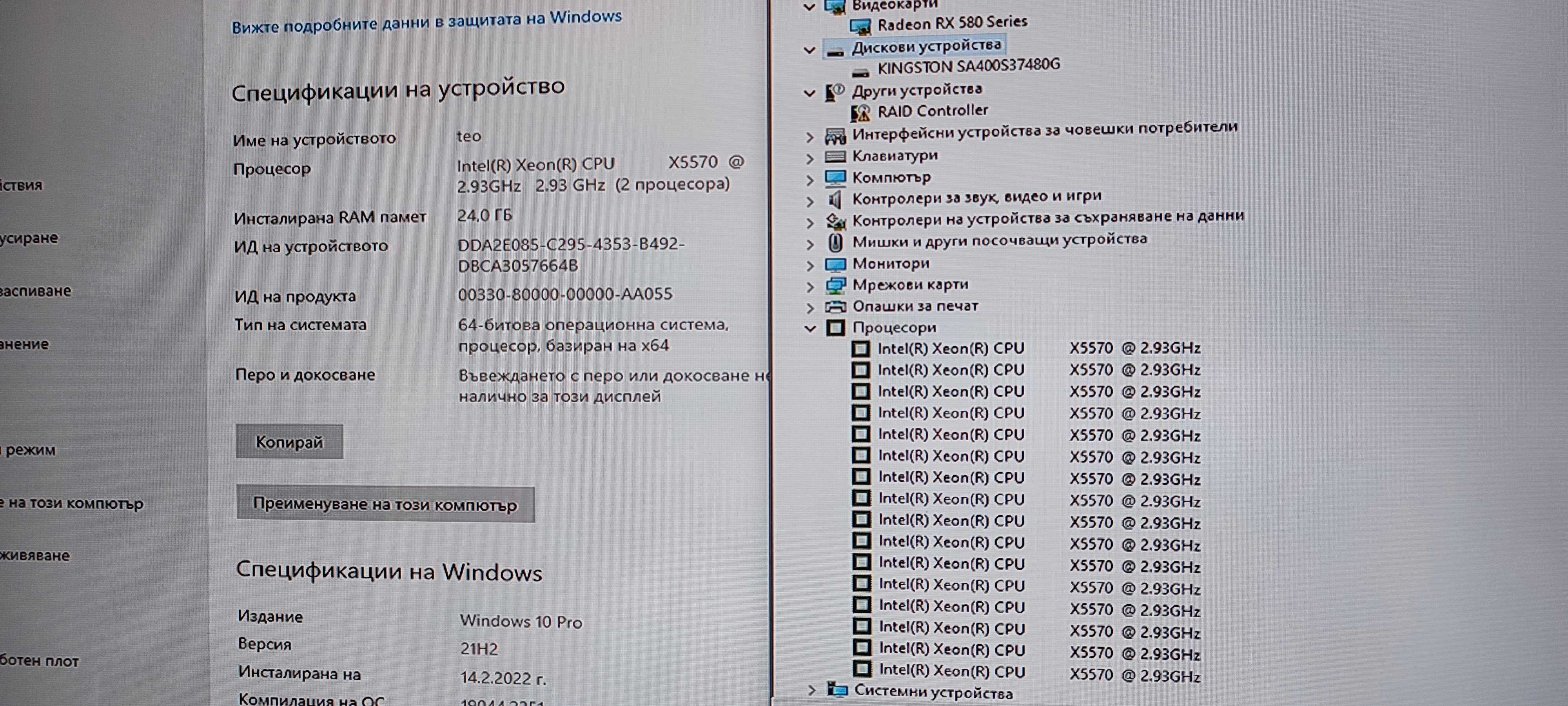 lenovo D20 workstation