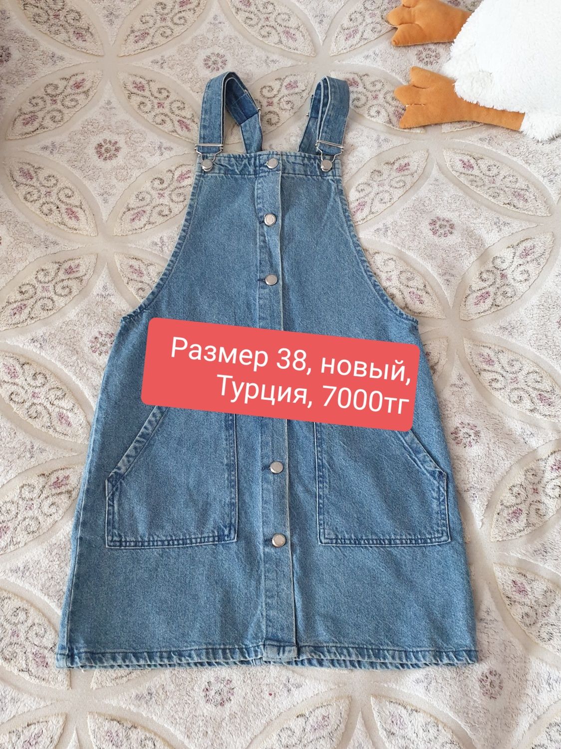 Продам подростковую одежду
