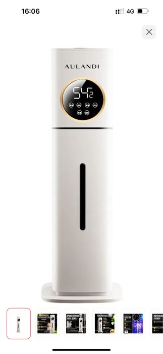 Увлажнитель воздуха