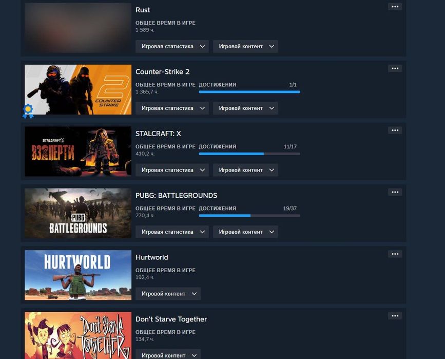 ArmagedonStore | Персональный аккаунт Steam: Rust, GTA 5, CS 2 PRIME