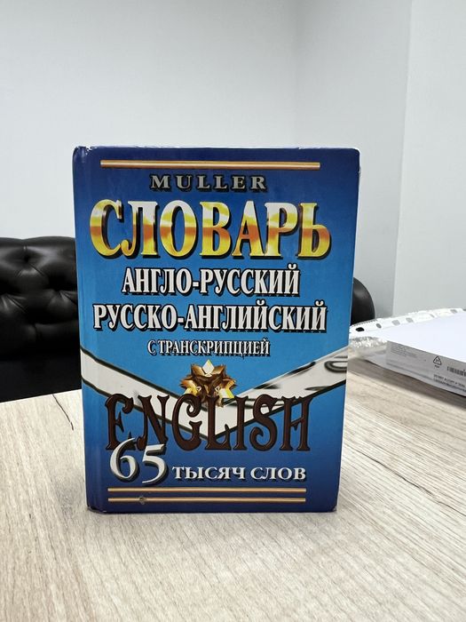 Продам книги, новые в мягком переплете