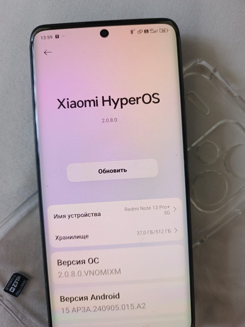 Редми нот 13 про + почти новый