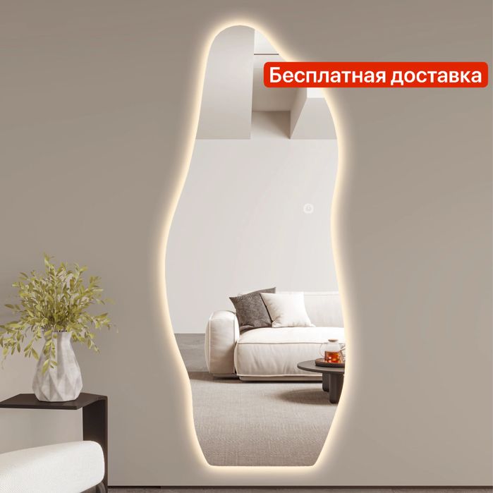 Зеркало как из Pinterest