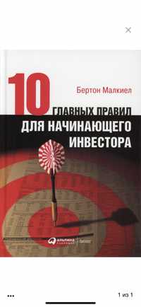 Продаю новые книги