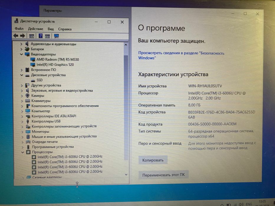 Шустрый НР intel core i3-6/2 видеокарты/ОЗУ 8 ГБ DDR4/SSD256