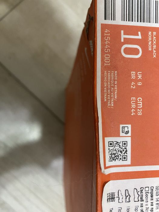 Nike INITIATOR 43 1/2 цена 105