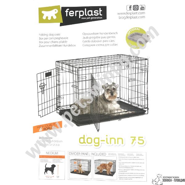 Ferplast Dog-Inn 60/75/90/105/120-Сгъваема Клетка за Кучета- 5 размера