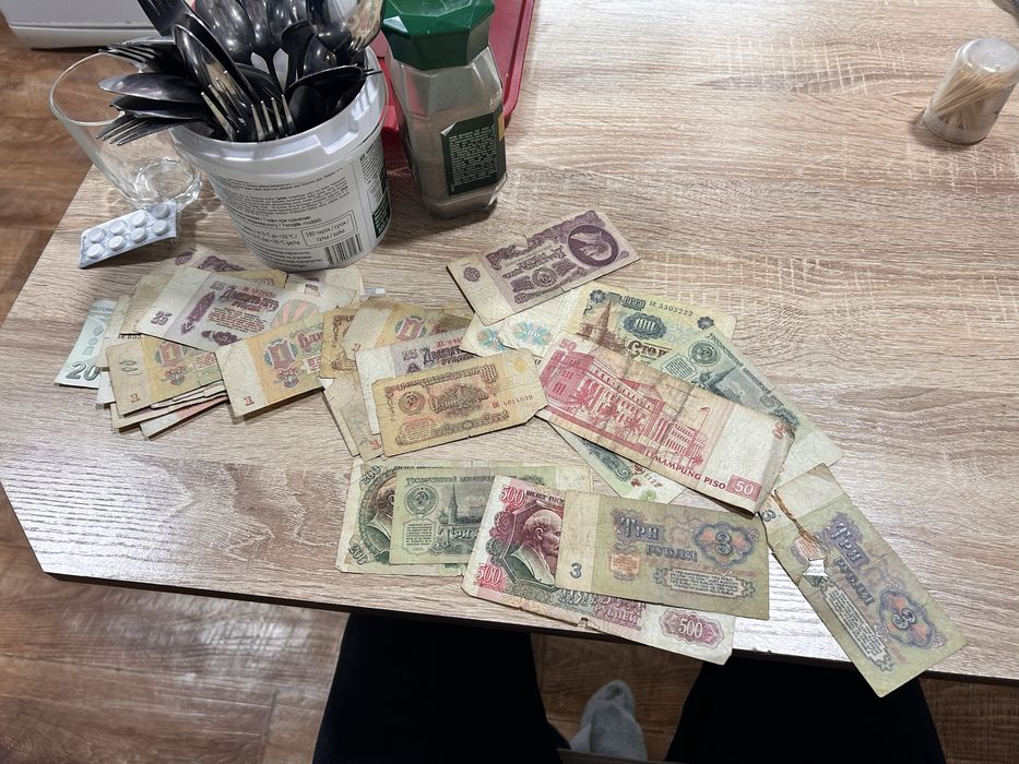 Старые бумажные купюры  реально интересующих людей