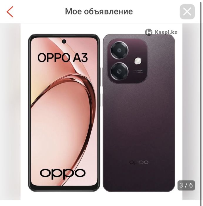 Продам телефон oppo a3x 4/128