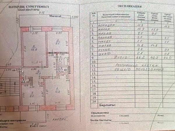 Продам 3-х комнатную квартиру