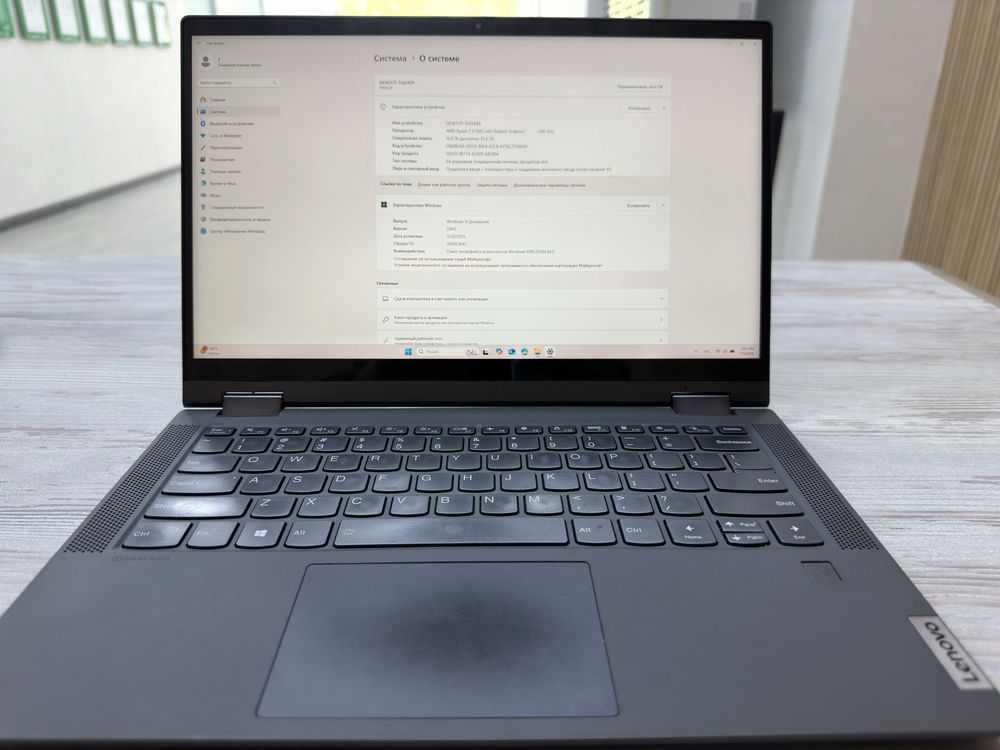Lenovo ideapad flex5