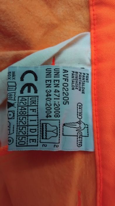 Зимен работен панталон