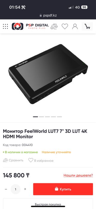 Накамерный монитор feelworld 4k