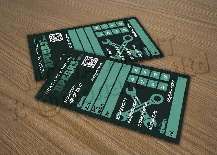 Смяна на масло, стикер