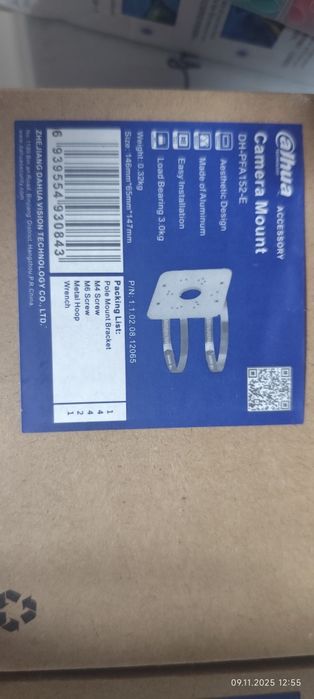 Тръбна стойка за камери