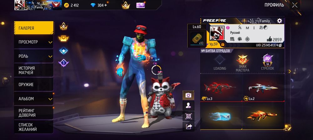 АК норм адаю за 3000