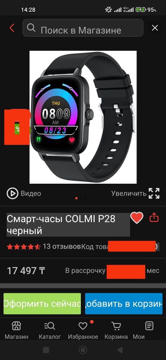 Смарт-часы COLMI