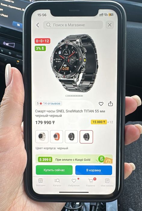 Продаются Смарт часы