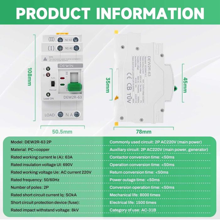 DEWIN автоматичен трансферен превключвател ATS 2P 63A 220V