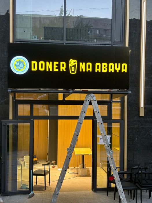 Наружная и внутренная реклама, лайтбокс,вывеска,баннер,обьем ные буквы