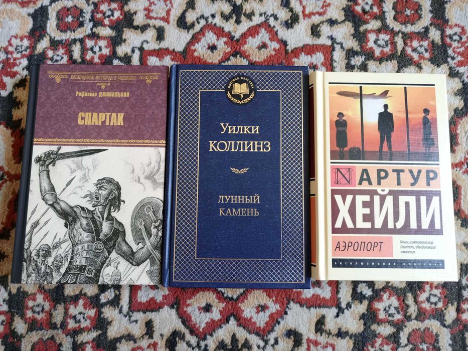 Продам новые книги