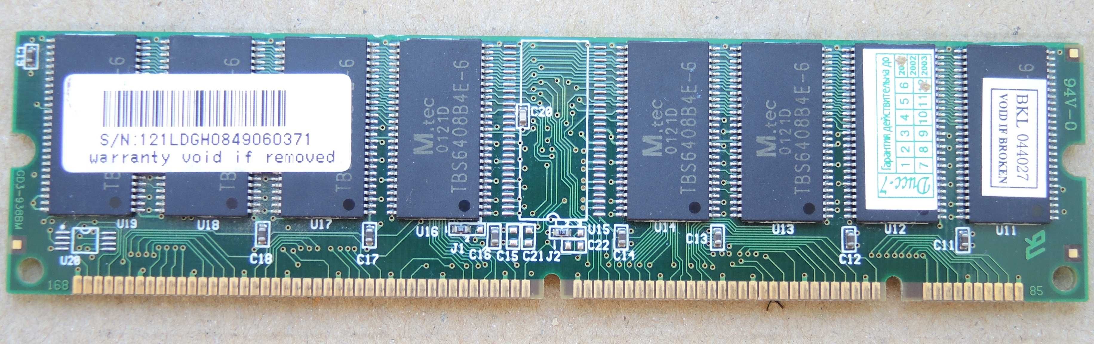 128Mb SDRAM PC133 M.Tec Double Sided Testat