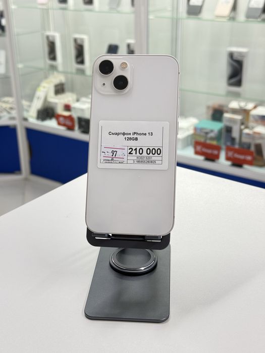 Iphone 13,Айфон 13,Рассрочка,Апорт Маркет